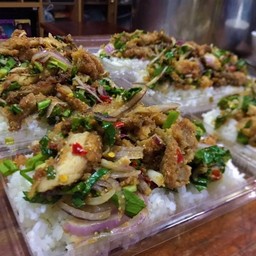 ข้าวยำไก่แซ่บ