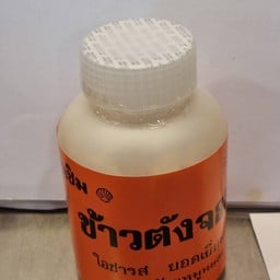 ข้าวตังจอมพล