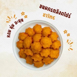 ขนมครกสิงคโปร์ ชาไทย