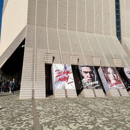 Mobile Softee  Clock Tower, Tsim Sha Tsui