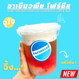 ชาเขียวพีช โฟร์ชีสถัง(1000ml)+คอลลาเจน+เจลลี่ลิ้นจี่+เจลลี่สตอร์เบอรี่