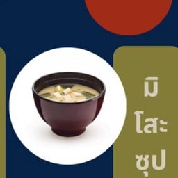 Lm  ซุปมิโซะ