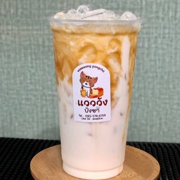 นมสดคาราเมลเย็น