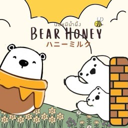 Bear Honey ศรีสะเกษ