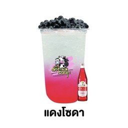 แดงโซดา