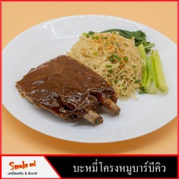 บะหมี่ซี่โครงหมู BBQ.