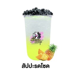 สัปปะรดโซดา