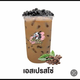 เอสเปรสโซ่