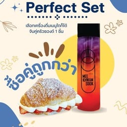 Croissant Perfect Set