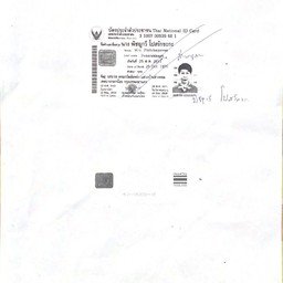 ครัวคุณจุ๋ม