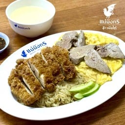 ข้าวมันไก่ทอดราดไข่ข้นตับ