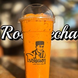 ชาชักต้นตำรับ