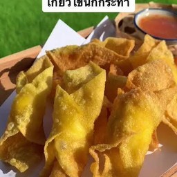 เกี๊ยวไข่นกกระทา