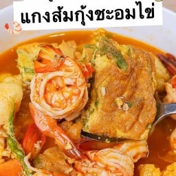 ครัวเชฟ Chef อาหารตามสั่ง & บะหมี่เกี๊ยว (ใช้ข้าวหอมมะลิแท้ )