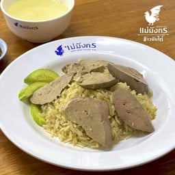 ข้าวมันตับ