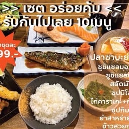 เซ็ตอร่อยสุดคุ้ม** 1ซาบะ2ของทอด3ข้าวสวย4ซุปกิมจิ5ซูชิม่อน+ม่อนมิโซะ6ยำสาหร่าย7สลัด8มิโซะ