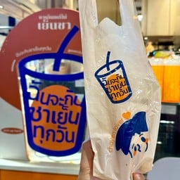 ฉันจะกินชาเย็นทุกวัน เดอะมอลล์งามวงศ์วาน