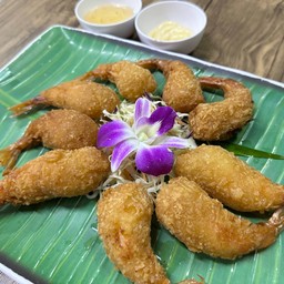 กุ้งชุบแป้งทอด