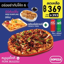 อร่อยซ่ากับโค้ก6 พิซซ่าบุลโกกิหมู แวลูเซ็ท (Pork Bulgogi Korean Set)