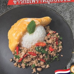 ข้าวกะเพรา ไข่ข้น