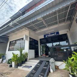 หน้าร้าน
