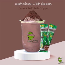 มะพร้าวน้ำหอม ไมโลปั่นนมสด