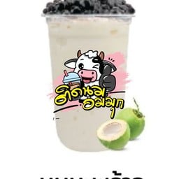 นมมะพร้าว