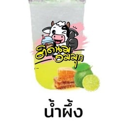 น้ำผึ้งมะนาวโซดา