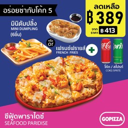 อร่อยซ่ากับโค้ก5 ซีฟู้ดพาราไดซ์แวลูเซ็ท