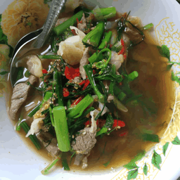 เจ้ปองตำปากเปิด - นิคมพัฒนา
