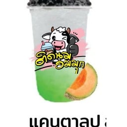 แคนตาลูปโซดา