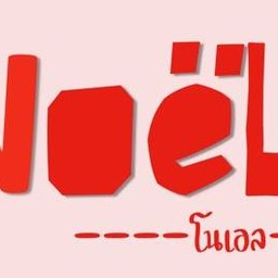 โนเอล มัทฉะ&กาแฟ