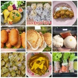 ไลลาเดียร์ (ฮาลาล) โนว่า