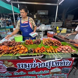 หมูย่างสุโขทัย หน้าตลาดเทศบาลยโสธร