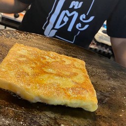 โรตีใส่ไข่