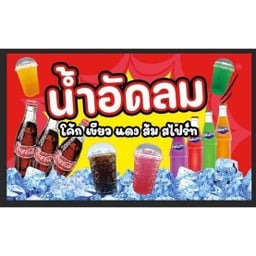 ไก่ทอดเกาหลี และลูกชิ้นทอด สิเหร่