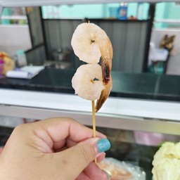 กุ้งเด้ง