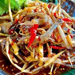ตำกุ้งสด