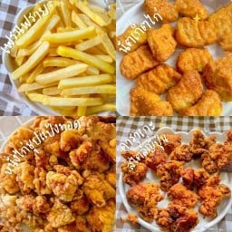Fried Day ของทอด ของทานเล่น