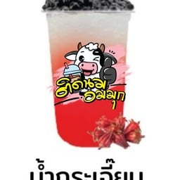 น้ำกระเจี๊ยบโซดา