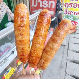 ไส้กรอกอีสาน จัมโบ้