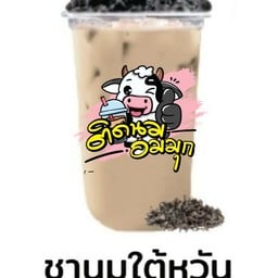 ชานมไต้หวัน