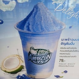 Café Amazon - DD3984 ปตท.คอกไก่