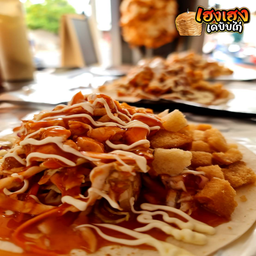 เคบับไก่ธรรมดา(ไซส์ M ) โปร 3 ชิ้น เพียง 199 บาท