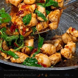 กะเพราไ่ก่ผัดพริกแห้ง