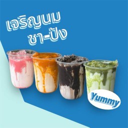 จุดปัง ปังปิ้งเตาถ่าน - นมสด