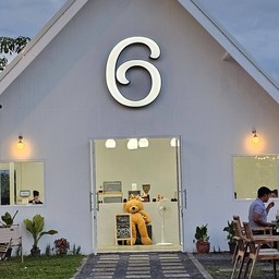 นมไม่มี 6 สาขาเชียงราย เชียงราย