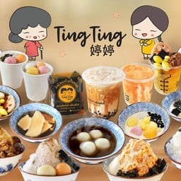 ถิงถิง บิงซูน้ำขิง สาขา สุรินทร์