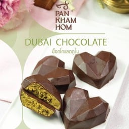Dubai Chocolate