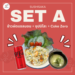 SetA (ข้าวผัดแซลมอน+ซุปมิโซะ+โค้กซีโร่)